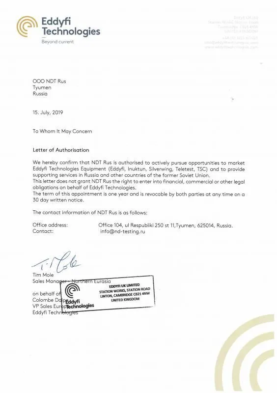 NDT Rus Authorisation, Сертификат официального представителя компании Eddyfi в России