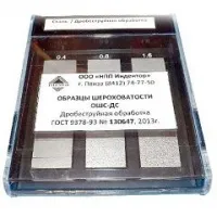 Образцы шероховатости дробеструйная обработка ОШС-ДС