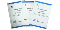 Универсальный шаблон радиографа УШР-3 Универсальный шаблон радиографа УШР-3