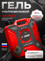 Гель NDTest ЭКСТРИМ для проведения ультразвукового неразрушающего контроля от -50 до +100 °С