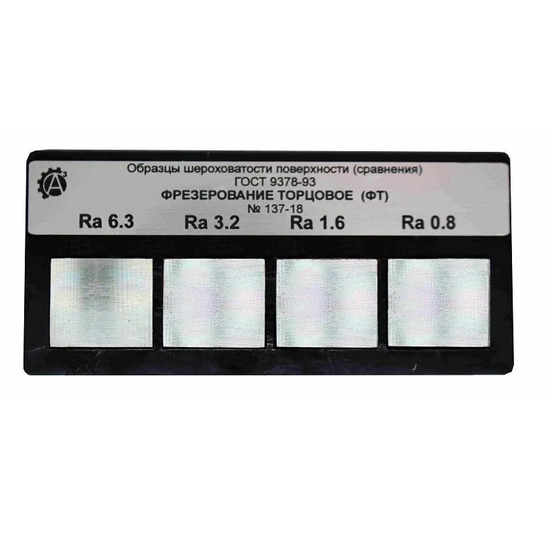 Rz40 шероховатость. класс точности обработки поверхности металла. таблица чистоты обработки поверхности металла. шероховатость поверхности rz 40 алюминий. таблица обозначений шероховатости поверхностей.